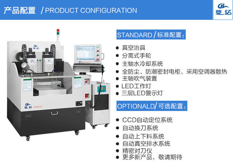 精雕機廠家